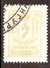 Zemstvo - Karkov-Ostrov KUNGUR Chuchin 23a Schmidt 24 Chuchin 23a Schmidt 24 Chuchin 24 Schmidt 25 Chuchin 24 Schmidt 25 Chuchin 27 Schmidt 28 Chuchin 28a Schmidt 29 Chuchin 28a Schmidt 29 Chuchin 30 Schmidt 31 Chuchin 31 Schmidt 33 Chuchin 31 Schmidt 33 Chuchin 0 Chuchin 1 Schmidt 1 Chuchin 2 Schmidt 2 Chuchin 3 Schmidt 5 