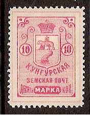 Zemstvo - Karkov-Ostrov KUNGUR Chuchin 23a Schmidt 24 Chuchin 23a Schmidt 24 Chuchin 24 Schmidt 25 Chuchin 24 Schmidt 25 Chuchin 27 Schmidt 28 Chuchin 28a Schmidt 29 Chuchin 28a Schmidt 29 Chuchin 30 Schmidt 31 Chuchin 31 Schmidt 33 Chuchin 31 Schmidt 33 Chuchin 0 Chuchin 1 Schmidt 1 Chuchin 2 Schmidt 2 Chuchin 3 Schmidt 5 Chuchin 4 Schmidt 6 Chuchin 5 Schmidt 7 Chuchin 6 Schmidt 8 