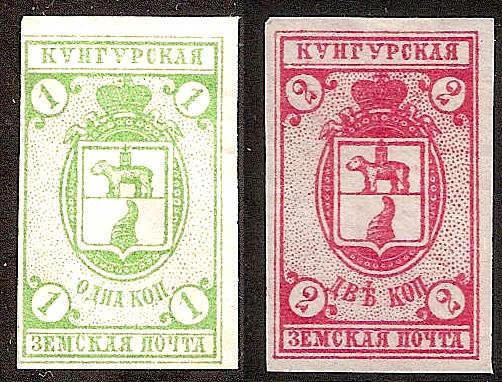 Zemstvo - Karkov-Ostrov kungur Chuchin 23a Schmidt 24 Chuchin 23a Schmidt 24 Chuchin 24 Schmidt 25 Chuchin 24 Schmidt 25 Chuchin 27 Schmidt 28 Chuchin 28a Schmidt 29 Chuchin 28a Schmidt 29 Chuchin 30 Schmidt 31 Chuchin 31 Schmidt 33 Chuchin 31 Schmidt 33 Chuchin 0 Chuchin 1 Schmidt 1 Chuchin 2 Schmidt 2 Chuchin 3 Schmidt 5 Chuchin 4 Schmidt 6 Chuchin 5 Schmidt 7 Chuchin 6 Schmidt 8 Chuchin 7 Schmidt 9 Chuchin 9 Schmidt 12 Chuchin 10 Schmidt 13 Chuchin 11-12 Schmidt 14-15 
