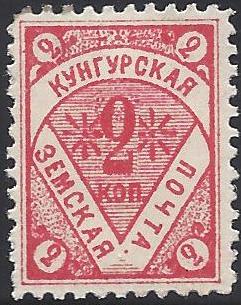 Zemstvo - Karkov-Ostrov Kungur Chuchin 23a Schmidt 24 Chuchin 23a Schmidt 24 Chuchin 24 Schmidt 25 Chuchin 24 Schmidt 25 Chuchin 27 Schmidt 28 Chuchin 28a Schmidt 29 Chuchin 28a Schmidt 29 Chuchin 30 Schmidt 31 Chuchin 31 Schmidt 33 Chuchin 31 Schmidt 33 Chuchin 0 Chuchin 1 Schmidt 1 Chuchin 2 Schmidt 2 Chuchin 3 Schmidt 5 Chuchin 4 Schmidt 6 Chuchin 5 Schmidt 7 Chuchin 6 Schmidt 8 Chuchin 7 Schmidt 9 Chuchin 9 Schmidt 12 Chuchin 10 Schmidt 13 Chuchin 11-12 Schmidt 14-15 Chuchin 13 Schmidt 16 Chuchin 14 Schmidt 17 
