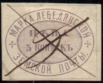 Zemstvo - Karkov-Ostrov Chuchin 1 Schmidt 1 Chuchin 2 Schmidt 2 Chuchin 3 Schmidt 3 Chuchin 4 Schmidt 4 Chuchin 0 Chuchin 1 Schmidt 1 Chuchin 2 Schmidt 2 Chuchin 3 Schmidt 3 Chuchin 9a Schmidt 9 Chuchin 0 Chuchin 6 Schmidt 6 