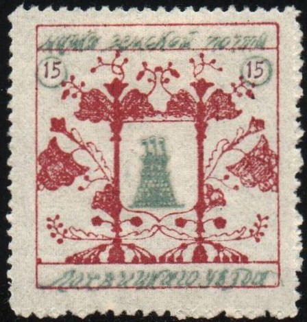 Zemstvo - Karkov-Ostrov Chuchin 21 Schmidt 14 Chuchin 22 Schmidt 20 Chuchin 24 Schmidt 22 Chuchin 31 Schmidt 32 Chuchin 32 Schmidt 33 Chuchin 33 Schmidt 38 Chuchin 33b Schmidt 40 Chuchin 34 Schmidt 39 Chuchin 35 Schmidt 34 Chuchin 35 Schmidt 34 Chuchin 36 Schmidt 35 Chuchin 36 Schmidt 35 Chuchin 37 Schmidt 36 Chuchin 38 Schmidt 37 Chuchin 46 Schmidt 49 Chuchin 47 Schmidt 50 Chuchin 49 Schmidt 52 Chuchin 50 Schmidt 53 Chuchin 51 Schmidt 54 