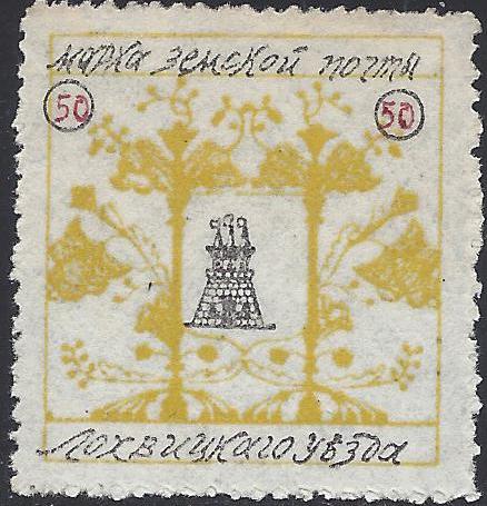 Zemstvo - Karkov-Ostrov Chuchin 21 Schmidt 14 Chuchin 22 Schmidt 20 Chuchin 24 Schmidt 22 Chuchin 31 Schmidt 32 Chuchin 32 Schmidt 33 Chuchin 33 Schmidt 38 Chuchin 33b Schmidt 40 Chuchin 34 Schmidt 39 Chuchin 35 Schmidt 34 Chuchin 35 Schmidt 34 Chuchin 36 Schmidt 35 Chuchin 36 Schmidt 35 Chuchin 37 Schmidt 36 Chuchin 38 Schmidt 37 Chuchin 46 Schmidt 49 Chuchin 47 Schmidt 50 Chuchin 49 Schmidt 52 Chuchin 50 Schmidt 53 Chuchin 51 Schmidt 54 Chuchin 52 Schmidt 55 Chuchin 52 Schmidt 55 