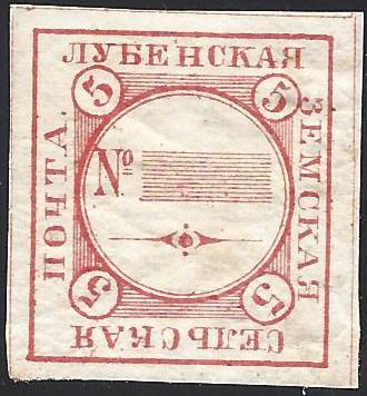 Zemstvo - Karkov-Ostrov LUBNY Chuchin 63 Schmidt 64 Chuchin 70 Schmidt 79 Chuchin 70 Schmidt 81 Chuchin 70b Schmidt 77 Chuchin 72 Schmidt 78 Chuchin 0 Chuchin 1a Schmidt 3 Chuchin 1b Schmidt 5 Chuchin 2b Schmidt 6 Chuchin 3 Schmidt 7 