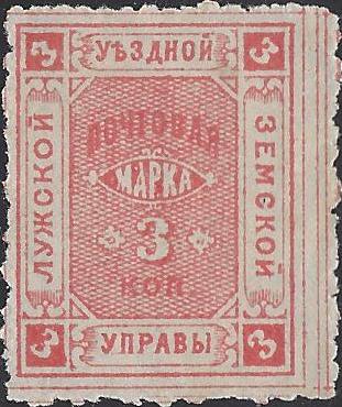 Zemstvo - Karkov-Ostrov luga Chuchin 13 Schmidt 13 Chuchin 14 Schmidt 14 