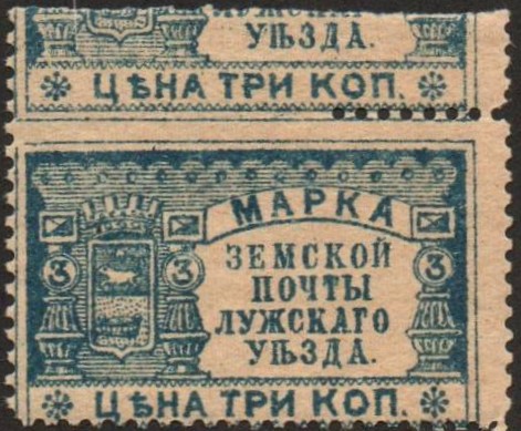 Zemstvo - Karkov-Ostrov LUGA Chuchin 13 Schmidt 13 Chuchin 14 Schmidt 14 Chuchin 15 Schmidt 15 Chuchin 16 Schmidt 16 Chuchin 17 Schmidt 17 Chuchin 17 Schmidt 17 Chuchin 17var Schmidt 17var 