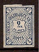 Zemstvo - Karkov-Ostrov Malmyzh Chuchin 13 Schmidt 13 Chuchin 14 Schmidt 14 Chuchin 15 Schmidt 15 Chuchin 16 Schmidt 16 Chuchin 17 Schmidt 17 Chuchin 17 Schmidt 17 Chuchin 17var Schmidt 17var Chuchin 17var Schmidt 17var Chuchin 18 Schmidt 18 Chuchin 19 Schmidt 19 Chuchin 20 Schmidt 20 Chuchin 21 Schmidt 21 Chuchin 22 Schmidt 22 Chuchin 23 Schmidt 23 Chuchin 0 Chuchin 1a Schmidt 2 Chuchin 3 Schmidt 4 Chuchin 3 Schmidt 4 Chuchin 5 Schmidt 6 Chuchin 6 Schmidt 7 Chuchin 7 Schmidt 8 Chuchin 8 Schmidt 10 