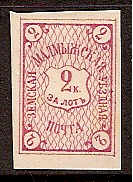 Zemstvo - Karkov-Ostrov Malmyzh Chuchin 13 Schmidt 13 Chuchin 14 Schmidt 14 Chuchin 15 Schmidt 15 Chuchin 16 Schmidt 16 Chuchin 17 Schmidt 17 Chuchin 17 Schmidt 17 Chuchin 17var Schmidt 17var Chuchin 17var Schmidt 17var Chuchin 18 Schmidt 18 Chuchin 19 Schmidt 19 Chuchin 20 Schmidt 20 Chuchin 21 Schmidt 21 Chuchin 22 Schmidt 22 Chuchin 23 Schmidt 23 Chuchin 0 Chuchin 1a Schmidt 2 Chuchin 3 Schmidt 4 Chuchin 3 Schmidt 4 Chuchin 5 Schmidt 6 Chuchin 6 Schmidt 7 Chuchin 7 Schmidt 8 Chuchin 8 Schmidt 10 Chuchin 9 Schmidt 9 