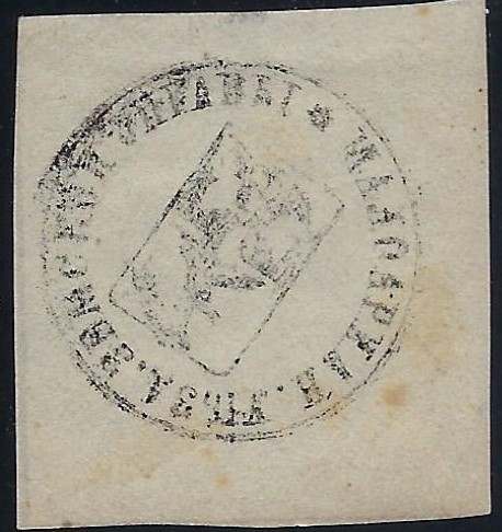 Zemstvo - Karkov-Ostrov Chuchin 1 Schmidt 2 Chuchin 1a Schmidt 2 Chuchin 1a Schmidt 2 Chuchin 1a Schmidt 2 