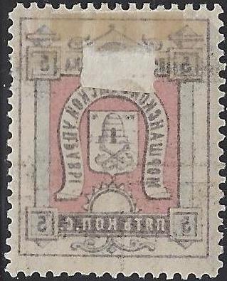 Zemstvo - Karkov-Ostrov Chuchin 13 Schmidt 15 Chuchin 13 Schmidt 15 Chuchin 16 Schmidt 16 Chuchin 18 Schmidt 18 Chuchin 18var Schmidt 18var Chuchin 20 Schmidt 19 Chuchin 20.var 