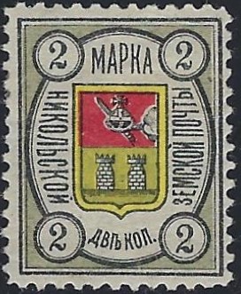 Zemstvo - Karkov-Ostrov Nicolsk Chuchin 2 Schmidt 4 Chuchin 3 Schmidt 6 