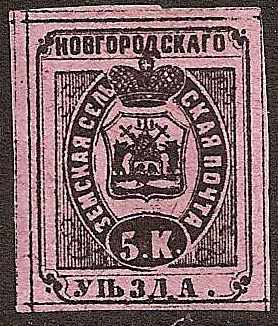 Zemstvo - Karkov-Ostrov NOVGOROD Chuchin 24 Schmidt 25 Chuchin 25 Schmidt 28 Chuchin 0 Chuchin 1 Schmidt 1 Chuchin 1b Schmidt 4 Chuchin 2 Schmidt 3 Chuchin 3 Schmidt 2 Chuchin 5 Schmidt 7 Chuchin 0 Chuchin 2 Schmidt 2 