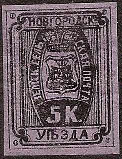 Zemstvo - Karkov-Ostrov NOVGOROD Chuchin 24 Schmidt 25 Chuchin 25 Schmidt 28 Chuchin 0 Chuchin 1 Schmidt 1 Chuchin 1b Schmidt 4 Chuchin 2 Schmidt 3 Chuchin 3 Schmidt 2 Chuchin 5 Schmidt 7 Chuchin 0 Chuchin 2 Schmidt 2 Chuchin 3 Schmidt 3 Chuchin 3 Schmidt 3 Chuchin 3 Schmidt 3 Chuchin 3 Schmidt 3 Chuchin 3 Schmidt 3 Chuchin 3 Schmidt 3 Chuchin 4 Schmidt 4 Chuchin 7 Schmidt 7 Chuchin 8 Schmidt 9 