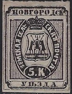 Zemstvo - Karkov-Ostrov NOVGOROD Chuchin 24 Schmidt 25 Chuchin 25 Schmidt 28 Chuchin 0 Chuchin 1 Schmidt 1 Chuchin 1b Schmidt 4 Chuchin 2 Schmidt 3 Chuchin 3 Schmidt 2 Chuchin 5 Schmidt 7 Chuchin 0 Chuchin 2 Schmidt 2 Chuchin 3 Schmidt 3 