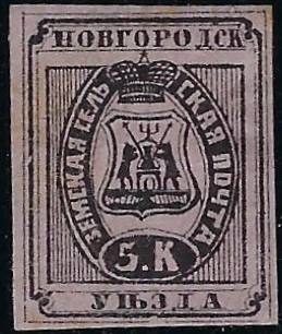 Zemstvo - Karkov-Ostrov Novgorod Chuchin 24 Schmidt 25 Chuchin 25 Schmidt 28 Chuchin 0 Chuchin 1 Schmidt 1 Chuchin 1b Schmidt 4 Chuchin 2 Schmidt 3 Chuchin 3 Schmidt 2 Chuchin 5 Schmidt 7 Chuchin 0 Chuchin 2 Schmidt 2 Chuchin 3 Schmidt 3 Chuchin 3 Schmidt 3 Chuchin 3 Schmidt 3 
