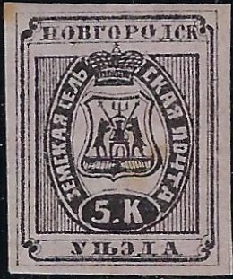 Zemstvo - Karkov-Ostrov Novgorod Chuchin 24 Schmidt 25 Chuchin 25 Schmidt 28 Chuchin 0 Chuchin 1 Schmidt 1 Chuchin 1b Schmidt 4 Chuchin 2 Schmidt 3 Chuchin 3 Schmidt 2 Chuchin 5 Schmidt 7 Chuchin 0 Chuchin 2 Schmidt 2 Chuchin 3 Schmidt 3 Chuchin 3 Schmidt 3 