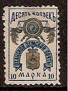 Zemstvo - Karkov-Ostrov OKHANSK Chuchin 7 Schmidt 6 Chuchin 8 Schmidt 7 