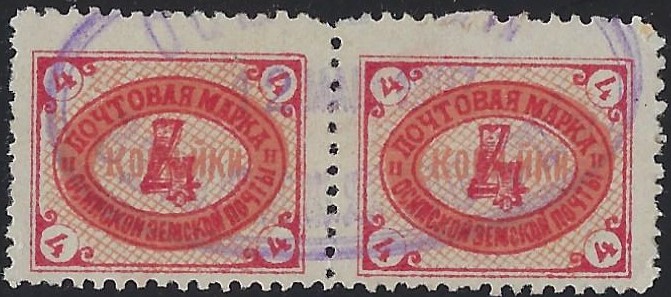 Zemstvo - Karkov-Ostrov Osa Chuchin 6 Schmidt 14 Chuchin 7 Schmidt 7 Chuchin 9 Schmidt 15 Chuchin 10 Schmidt 16 Chuchin 11 Schmidt 20 Chuchin 12 Schmidt 22 Chuchin 15 Schmidt 25 Chuchin 17 Schmidt 18 Chuchin 18 Schmidt 19 Chuchin 19 Schmidt 27 Chuchin 21 Schmidt 28 Chuchin 22 Schmidt 30 Chuchin 22 Schmidt 29 Chuchin 22 Schmidt 30 Chuchin 27 Schmidt 41 Chuchin 30 Schmidt 42 Chuchin 30 Schmidt 42 