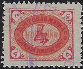 Zemstvo - Karkov-Ostrov OSA Chuchin 6 Schmidt 14 Chuchin 7 Schmidt 7 Chuchin 9 Schmidt 15 Chuchin 10 Schmidt 16 Chuchin 11 Schmidt 20 Chuchin 12 Schmidt 22 Chuchin 15 Schmidt 25 Chuchin 17 Schmidt 18 Chuchin 18 Schmidt 19 Chuchin 19 Schmidt 27 Chuchin 21 Schmidt 28 Chuchin 22 Schmidt 30 Chuchin 22 Schmidt 29 Chuchin 22 Schmidt 30 Chuchin 27 Schmidt 41 Chuchin 30 Schmidt 42 Chuchin 30 Schmidt 42 Chuchin 30 Schmidt 42 Chuchin 30 Schmidt 42 