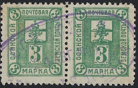 Zemstvo - Karkov-Ostrov Osa Chuchin 6 Schmidt 14 Chuchin 7 Schmidt 7 Chuchin 9 Schmidt 15 Chuchin 10 Schmidt 16 Chuchin 11 Schmidt 20 Chuchin 12 Schmidt 22 Chuchin 15 Schmidt 25 Chuchin 17 Schmidt 18 Chuchin 18 Schmidt 19 Chuchin 19 Schmidt 27 Chuchin 21 Schmidt 28 Chuchin 22 Schmidt 30 Chuchin 22 Schmidt 29 Chuchin 22 Schmidt 30 Chuchin 27 Schmidt 41 Chuchin 30 Schmidt 42 Chuchin 30 Schmidt 42 Chuchin 30 Schmidt 42 Chuchin 30 Schmidt 42 Chuchin 31 Schmidt 45 Chuchin 32 Schmidt 46 Chuchin 33 Schmidt 43 Chuchin 34 Schmidt 48 Chuchin 34 Schmidt 48 Chuchin 34 Schmidt 48 