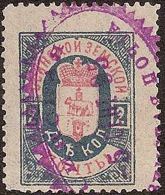 Zemstvo - Karkov-Ostrov OSA Chuchin 6 Schmidt 14 Chuchin 7 Schmidt 7 Chuchin 9 Schmidt 15 Chuchin 10 Schmidt 16 Chuchin 11 Schmidt 20 