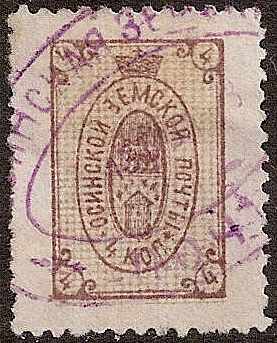 Zemstvo - Karkov-Ostrov OSA Chuchin 11 Schmidt 13 Chuchin 12 Schmidt 14 Chuchin 13 Schmidt 11 Chuchin 14 Schmidt 12 Chuchin 14 Schmidt 12 Chuchin 15 Schmidt 15 Chuchin 16 Schmidt 16 Chuchin 17 Schmidt 18 Chuchin 17 Schmidt 18 Chuchin 17 Schmidt 18 Chuchin 20 Schmidt 19 Chuchin 20a Schmidt 23 Chuchin 21 Schmidt 20 Chuchin 21 Schmidt 22 Chuchin 21 Schmidt 22 Chuchin 21 Schmidt 22 Chuchin 21a Schmidt 24 Chuchin 21a Schmidt 25 Chuchin 0 Chuchin 2 Schmidt 2 