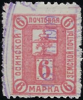 Zemstvo - Karkov-Ostrov ossa Chuchin 6 Schmidt 14 Chuchin 7 Schmidt 7 Chuchin 9 Schmidt 15 Chuchin 10 Schmidt 16 Chuchin 11 Schmidt 20 Chuchin 12 Schmidt 22 Chuchin 15 Schmidt 25 Chuchin 17 Schmidt 18 Chuchin 18 Schmidt 19 Chuchin 19 Schmidt 27 Chuchin 21 Schmidt 28 Chuchin 22 Schmidt 30 Chuchin 22 Schmidt 29 Chuchin 22 Schmidt 30 Chuchin 27 Schmidt 41 Chuchin 30 Schmidt 42 Chuchin 30 Schmidt 42 Chuchin 30 Schmidt 42 Chuchin 30 Schmidt 42 Chuchin 31 Schmidt 45 Chuchin 32 Schmidt 46 