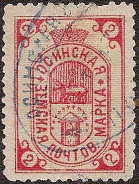 Zemstvo - Karkov-Ostrov OSA Chuchin 11 Schmidt 13 Chuchin 12 Schmidt 14 Chuchin 13 Schmidt 11 Chuchin 14 Schmidt 12 Chuchin 14 Schmidt 12 Chuchin 15 Schmidt 15 Chuchin 16 Schmidt 16 Chuchin 17 Schmidt 18 Chuchin 17 Schmidt 18 Chuchin 17 Schmidt 18 Chuchin 20 Schmidt 19 Chuchin 20a Schmidt 23 Chuchin 21 Schmidt 20 Chuchin 21 Schmidt 22 Chuchin 21 Schmidt 22 Chuchin 21 Schmidt 22 Chuchin 21a Schmidt 24 Chuchin 21a Schmidt 25 Chuchin 0 Chuchin 2 Schmidt 2 Chuchin 3 Schmidt 3 Chuchin 4 Schmidt 10 Chuchin 4 Schmidt 11 Chuchin 5 Schmidt 12 Chuchin 6 Schmidt 13 