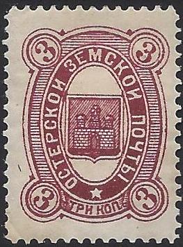 Zemstvo - Karkov-Ostrov Chuchin 35 Schmidt 49 Chuchin 36 Schmidt 44 Chuchin 0 Chuchin 1 Schmidt 2 