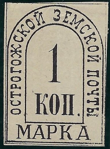 Zemstvo - Karkov-Ostrov OSTROGOZHESK Chuchin 35 Schmidt 49 Chuchin 36 Schmidt 44 Chuchin 0 Chuchin 1 Schmidt 2 Chuchin 2 Schmidt 1 Chuchin 1 Schmidt 1 Chuchin 1 Chuchin 2 Schmidt 2 Chuchin 3 Schmidt 4 Chuchin 0 Chuchin 1 Schmidt 1 Chuchin 2 Schmidt 2 Chuchin 4 Schmidt 4 Chuchin 5 Schmidt 5 Chuchin 6 Schmidt 7 Chuchin 7 Schmidt 8 Chuchin 7 Schmidt 8 Chuchin 0 Chuchin 1 Schmidt 1 Chuchin 2 Schmidt 2 Chuchin 3 Schmidt 3 