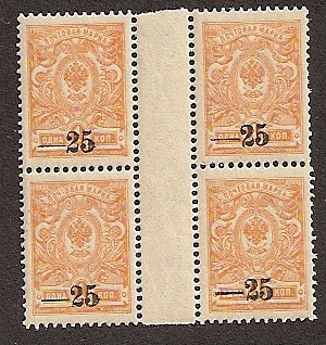 Civil War - Soviet Republic KUBAN Government Scott 20 Michel 7 