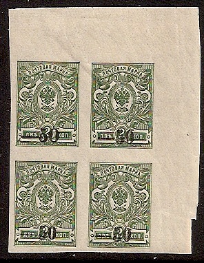 Civil War - Soviet Republic KUBAN Government Scott 36var Michel 2var 