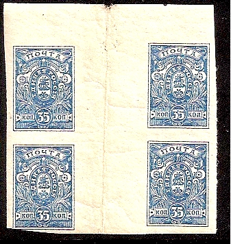 Civil War - Soviet Republic DENIKIN issue Scott 64 