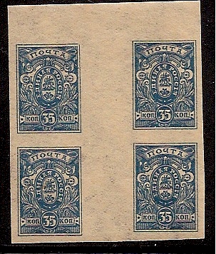 Civil War - Soviet Republic DENIKIN issue Scott 64 