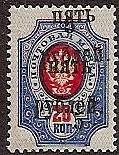 Civil War - Soviet Republic CRIMEA Scott 54b Michel 2 