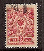 Civil War - Soviet Republic KUBAN Government Scott 24a Michel 11var 