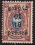 Civil War - Soviet Republic KUBAN Government Scott 27b Michel 14var 