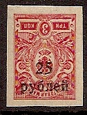 Civil War - Soviet Republic KUBAN Government Scott 41a Michel 6var 