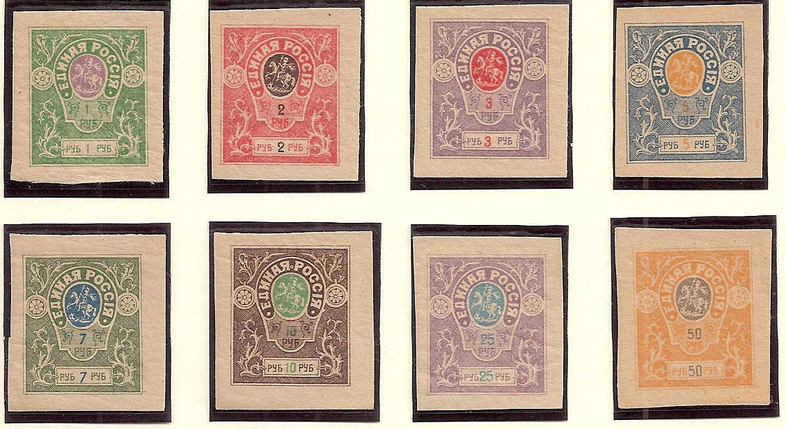 Civil War - Soviet Republic Scott E61-71 