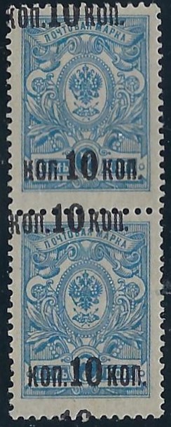 Russia Specialized - Imperial Russia Scott 117b 