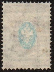 Russia Specialized - Imperial Russia Scott 29var Michel 27x.var 
