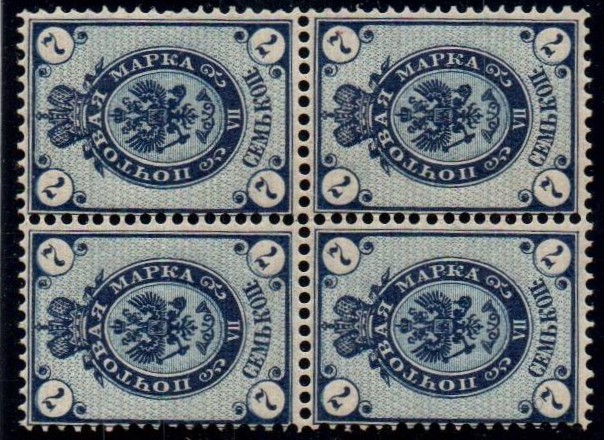 Russia Specialized - Imperial Russia Scott 35 