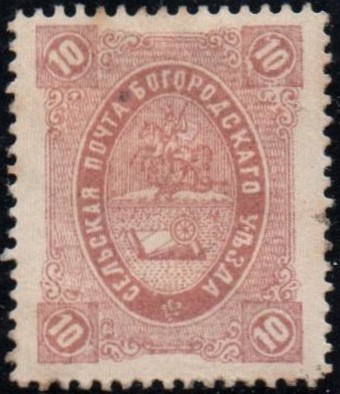 Zemstvo - Akhtyrka-Chern Bogorodsk Chuchin 8 Schmidt 8 Chuchin 8 Schmidt 8 Chuchin 8 Schmidt 8 Chuchin 9 Schmidt 9 Chuchin 10 Schmidt 10 Chuchin 10 Schmidt 10 Chuchin 11 Schmidt 11 Chuchin 13 Schmidt 13 Chuchin 15 Schmidt 15 Chuchin 16 Schmidt 16 Chuchin 21 Schmidt 22 Chuchin 21 Schmidt 22 Chuchin 22 Schmidt 23 Chuchin 24 Schmidt 24 Chuchin 31 Schmidt 32 Chuchin 32 Schmidt 33 Chuchin 33 Schmidt 34 Chuchin 36 Schmidt 37 Chuchin 37 Schmidt 38 Chuchin 37 Schmidt 38 Chuchin 39 Schmidt 40 Chuchin 42 Schmidt 43 Chuchin 43 Schmidt 44 Chuchin 43a Schmidt 44 