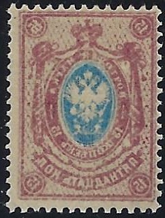 Russia Specialized - Imperial Russia Scott 81var 