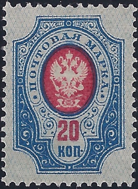 Russia Specialized - Imperial Russia Scott 82 