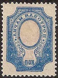 Russia Specialized - Imperial Russia 1909-15 issues (unwatermarked) Scott 82var 