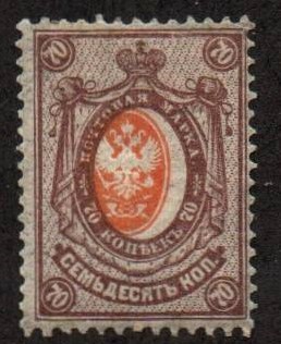 Russia Specialized - Imperial Russia Scott 86a.var 