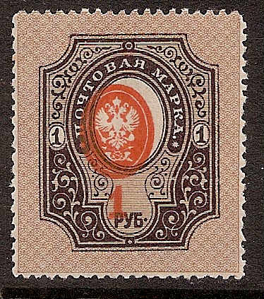 Russia Specialized - Imperial Russia 1909-15 issues (unwatermarked) Scott 87var 