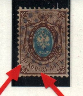 Russia Specialized - Imperial Russia Scott 8var Michel 5var 
