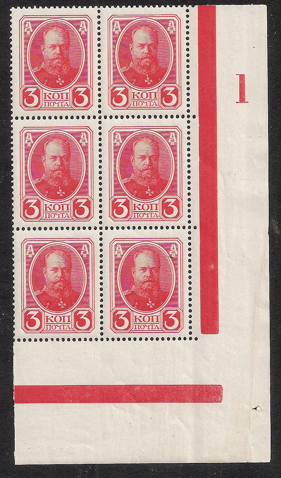 Russia Specialized - Imperial Russia ROMANOV